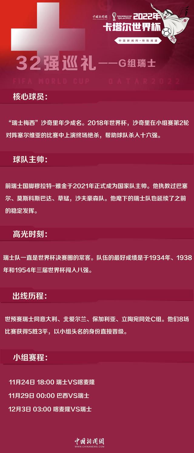 第46分钟，布兰特外围尝试一脚远射，多纳鲁马将球扑出。